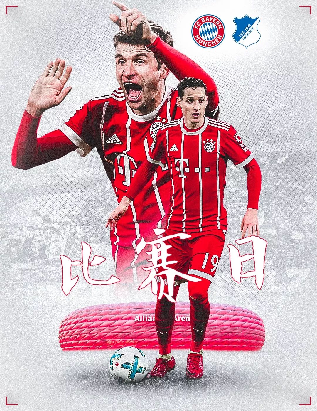 望也让整