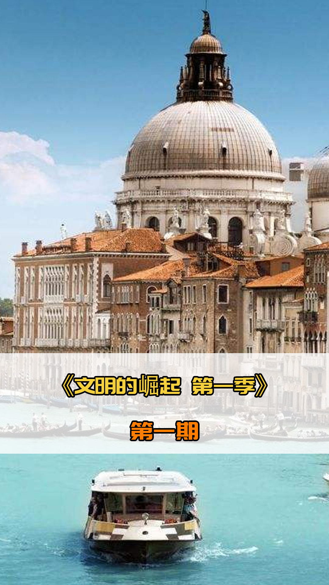 瞩目的