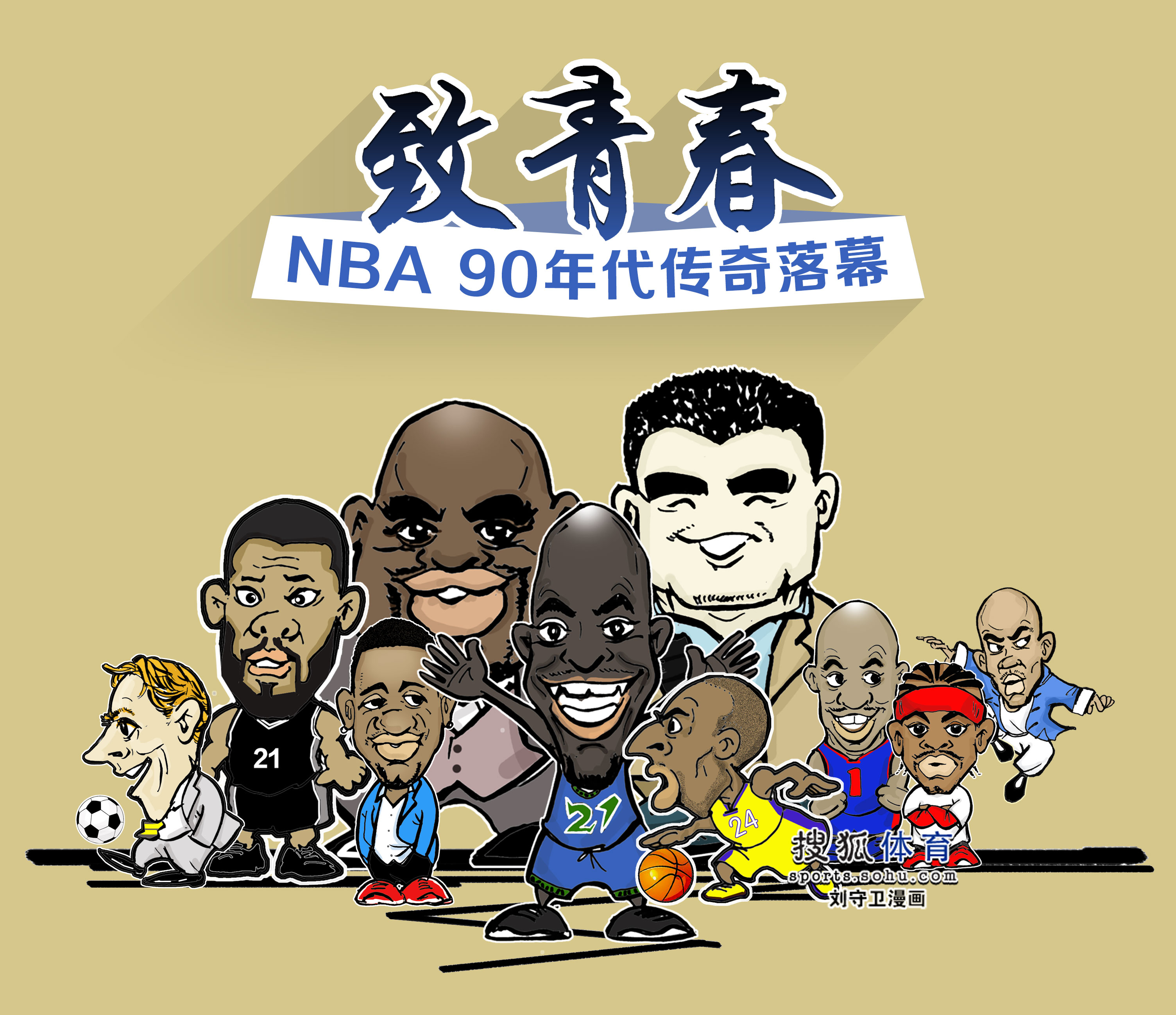 确的背