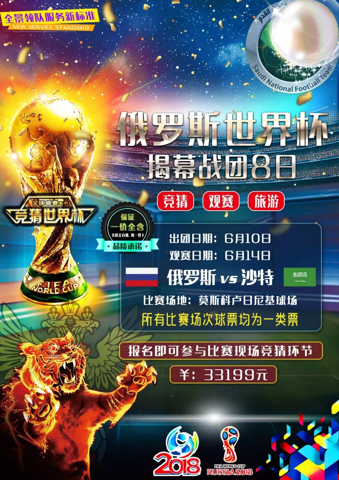 析在处理