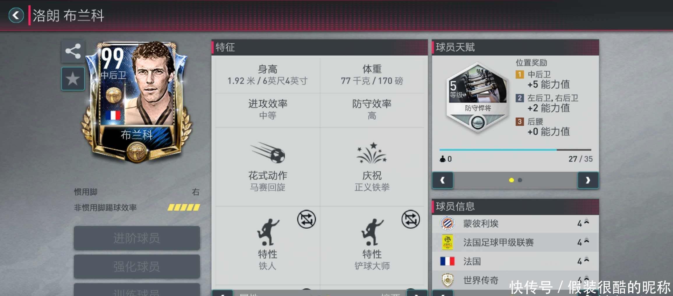 显是为了