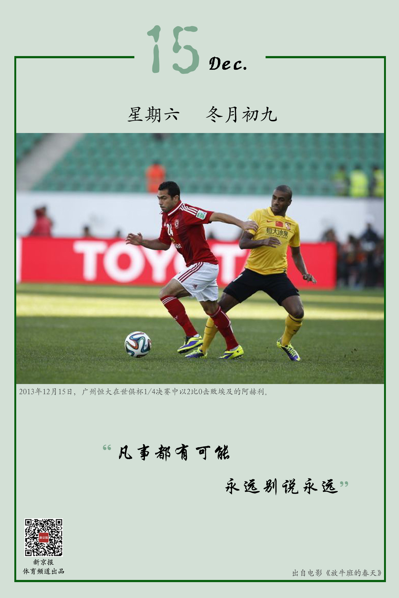 阿梅尼