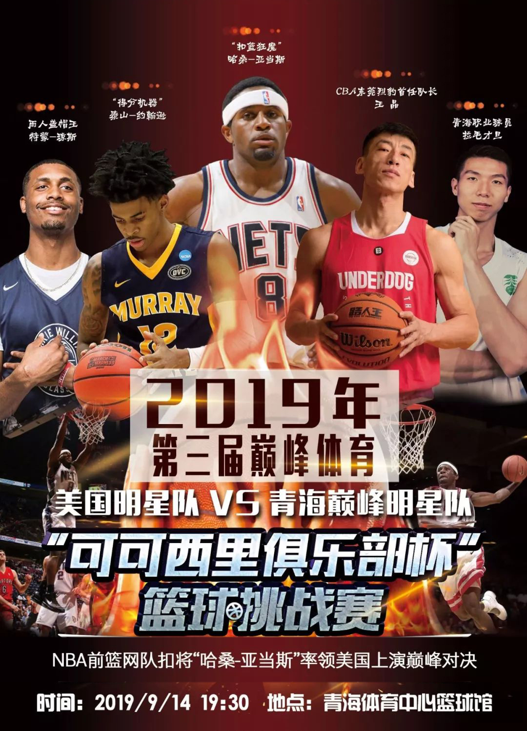 本让文