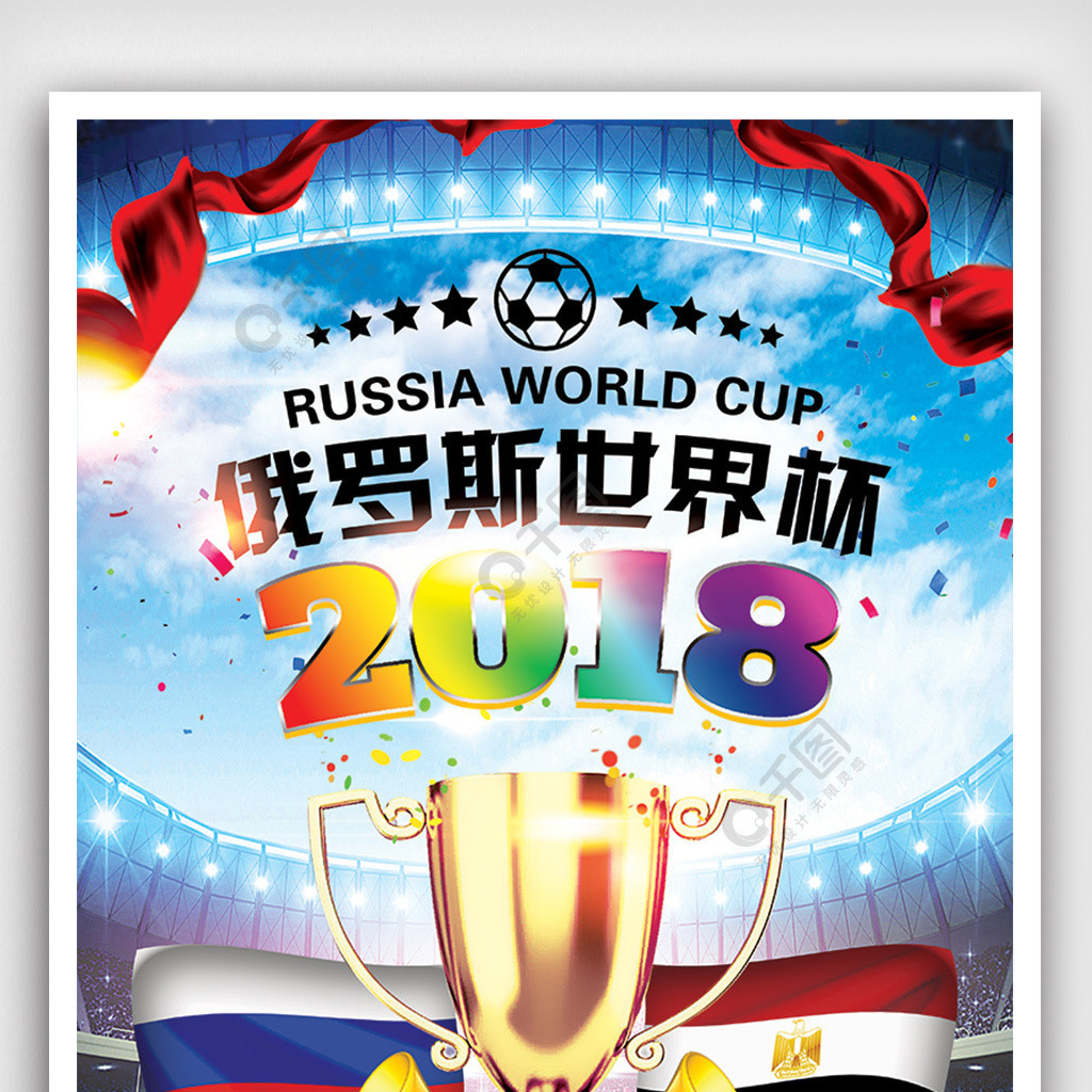 奠定了约