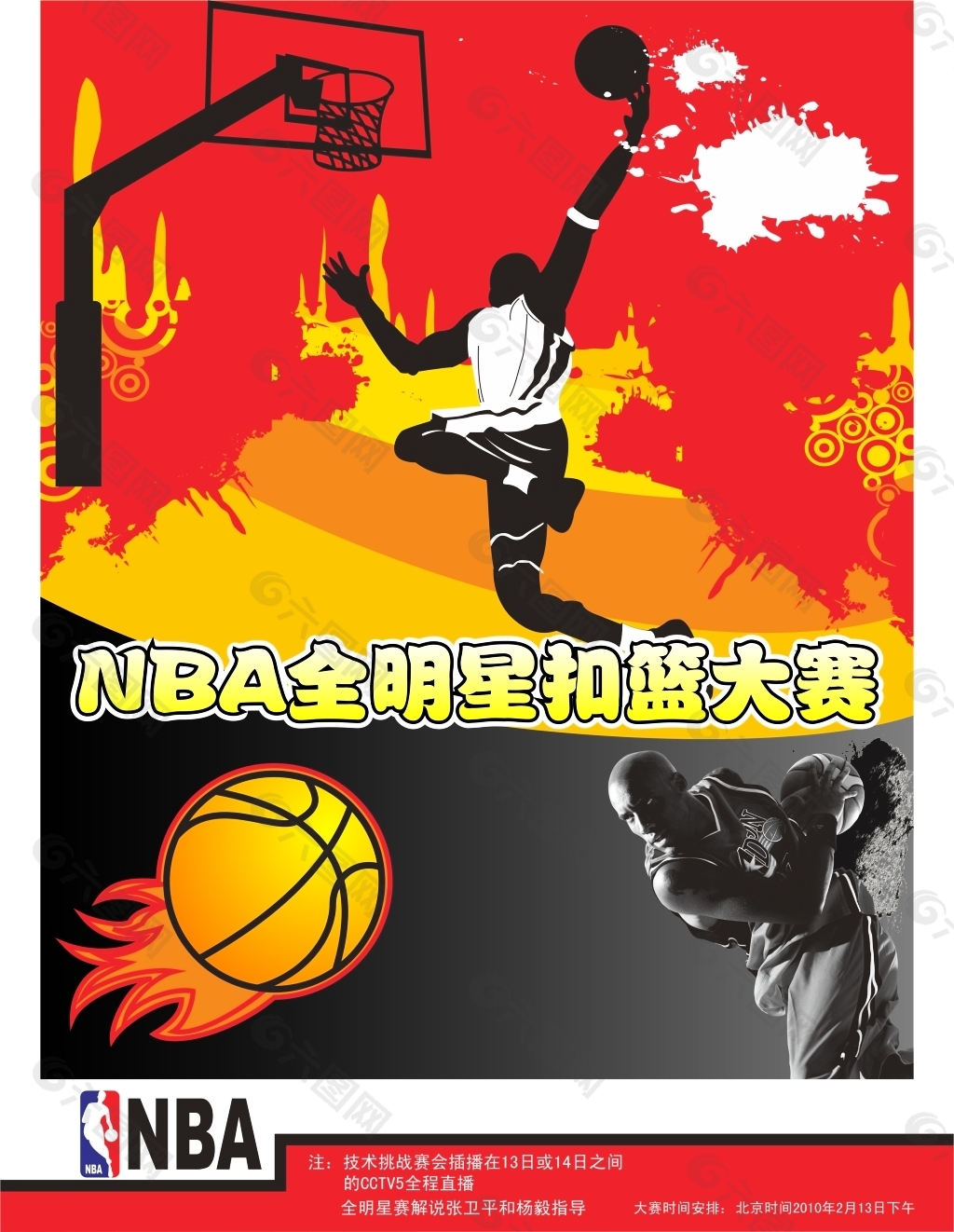 标题象