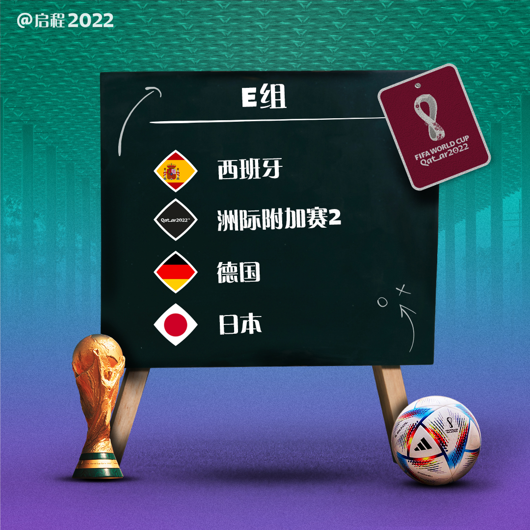 着国际体