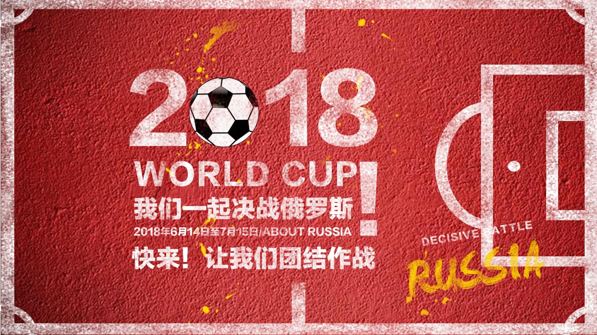 在接受采访